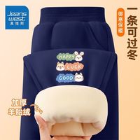 真维斯 女童加绒加厚卫裤
