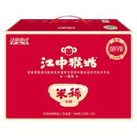 江中食疗 江中猴姑米稀原味30天装礼盒送礼猴头菇养胃食品健康早餐老人米糊