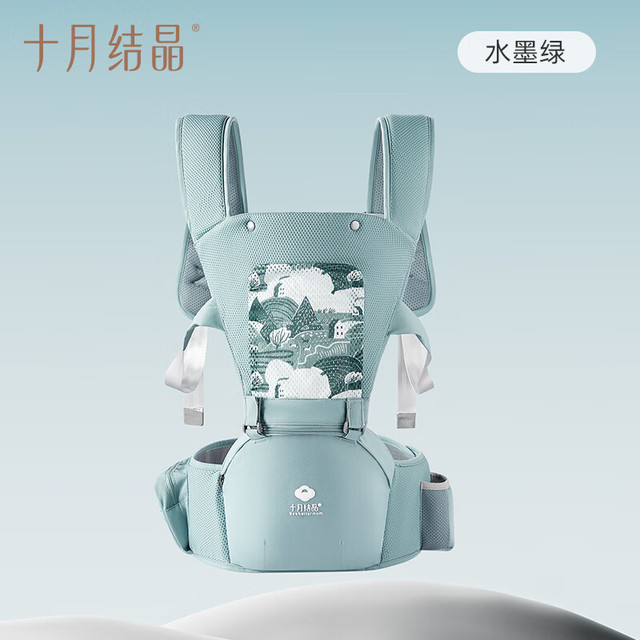 PLUS会员：十月结晶腰凳婴儿背带 水墨绿
