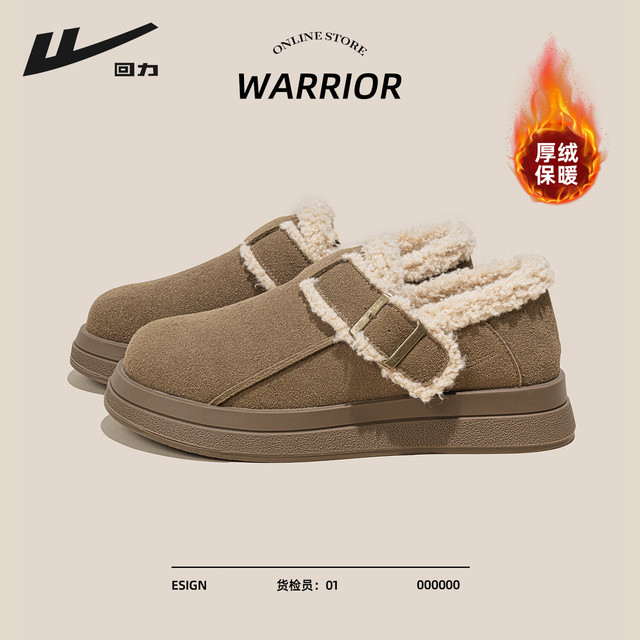 回力 厚底加绒勃肯鞋 毛毛休闲雪地靴