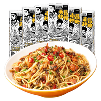 zazagray 渣渣灰 南昌拌粉葱油衡阳米粉米线方便速食食品早餐夜宵速食方便食品 南昌拌粉*6盒