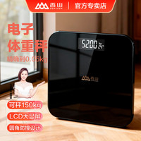 香山 高精度高清显示屏电子秤体重秤健康体脂秤LCD大屏显示 电池款
