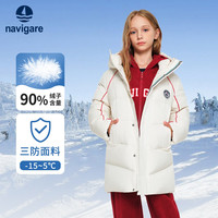 navigare/纳维凯尔 中长款保暖 儿童羽绒服