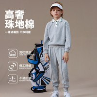 棉致童装女童秋冬装套装2026运动服儿童秋冬款两件套洋气衣服 灰色 110