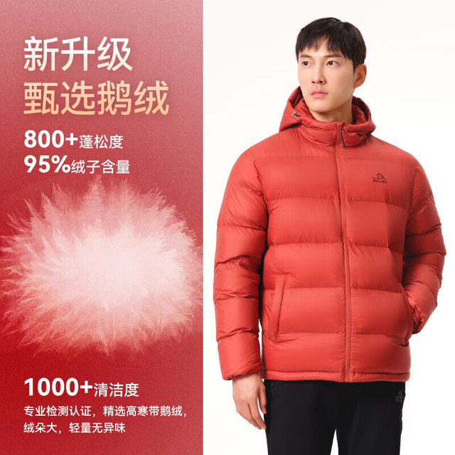 伯希和 经典2.0羽绒服男女800蓬鹅绒外套秋冬户外防风夹克外套 曜石黑 95%绒含量|