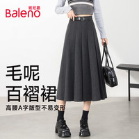 班尼路(Baleno)百褶半裙女冬季新款户外防寒锁温小香风轻奢潮流休闲时尚动感裙子