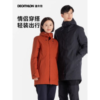 移动专享：迪卡侬 航海夹克户外防风防水冲锋外套秋冬情侣保暖登山服343920