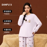 三福家居服女2025年冬季海岛绒抗静电保暖多巴胺宽松睡衣套装