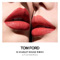 TOM FORD 汤姆·福特细管口红唇膏 16号斯嘉丽红