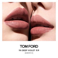 TOM FORD 汤姆·福特细管口红唇膏 116夜奔