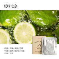 【新年】宋朝悟吉车载香薰车用香水持久留香车内出风口香氛