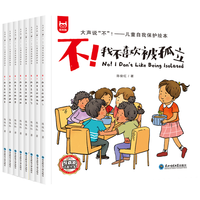 四大名著(全4册)西游记红楼梦三国演义水浒传 快乐读书吧五年级下册推荐书目经典名著小学生课外阅读书籍