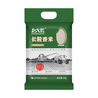 北大荒东北大米 当季新米 粳米黑龙江大米长粒香 珍珠米 新米 东北长粒香米10斤