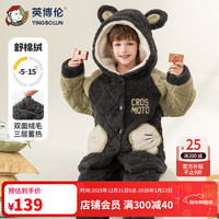 英博伦 儿童睡衣男童冬季加绒加厚三层夹棉儿童法兰绒家居服秋冬款 60369 深灰