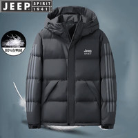 JEEP SPIRIT吉普轻薄羽绒服男士秋冬连帽中青年防寒保暖灰鸭绒时尚外套 灰色 XL （120-135斤）