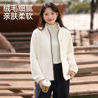 班尼路粉色摇粒绒外套女2025秋冬季抓绒上衣加绒冲锋衣内胆H