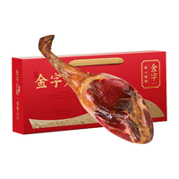 金字 火腿 3.18kg