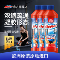 膜太 管道疏通剂600ml