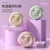 山山 暖手宝 充电式