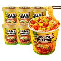 满小饱 肥汁米线天官赐福小宝冲泡即食米粉酸辣粉丝方便面泡面速食