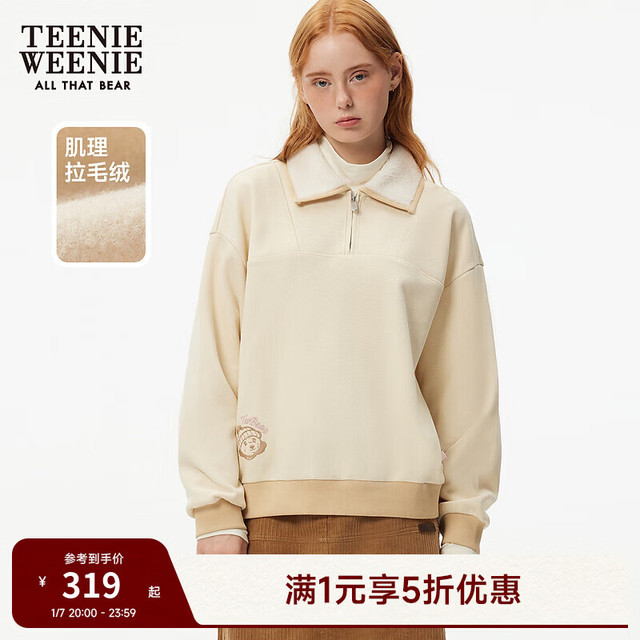 TEENIE WEENIE 女士小熊仿羊羔绒拼接翻领加厚卫衣 浅黄色 M (165)