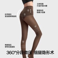 小野和子千金袜高级感黑色丝袜天鹅绒耐勾连裤袜女秋冬咖色打底裤