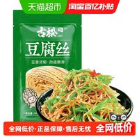 古松食品 古松 豆制品豆腐丝 150g 干货