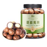 脆美人夏威夷果500g罐装新货特大薄壳奶油味坚果炒货零食干果大开口