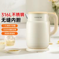 九阳 316L不锈钢家用全自动断电电热水壶家用烧水壶 1.5L大容量