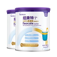 Neocate 英国港版Neocate纽康特1加 氨基酸无敏配方奶粉1岁以上400g*2