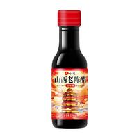 水塔 山西老陈醋 4度 食醋