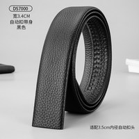 牛当家 男士真皮腰带 DS7000