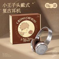 马克图布 小王子复古头戴式蓝牙耳机无损音质复古充电男生日礼物