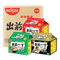 出前一丁 NISSIN)日清 方便面泡面 3口味30袋箱装 麻油味+猪骨味+黑蒜猪骨家庭装