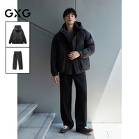 GXG男装 25年冬季机能风连帽羽绒服斜纹弯刀西装裤通勤套装