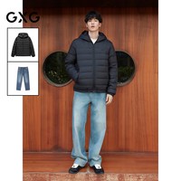GXG男装 25年冬季三防连帽轻薄羽绒服复古做旧牛仔裤通勤套装