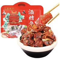 贝斯莎酒糟鱼江西特产香辣鱼块鱼干南昌九江休闲零食无敌下酒菜小吃500g 【精美礼包款】江西酒糟鱼500g
