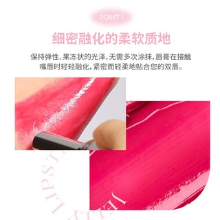 【临期特价】TheSaem得鲜莹露光彩固体唇釉滋润保湿唇膏口红 CR01 蜜桃甜杏