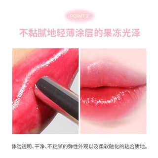 【临期特价】TheSaem得鲜莹露光彩固体唇釉滋润保湿唇膏口红 CR01 蜜桃甜杏
