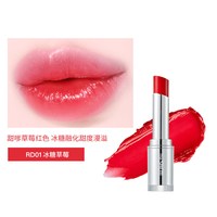 【临期特价】TheSaem得鲜莹露光彩固体唇釉滋润保湿唇膏口红 RD01 冰糖草莓