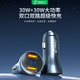  百亿补贴：360 车载手机充电器 双口超级快充 点烟器　