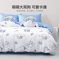 水星家纺 全棉三四件套儿童宿舍套件床上用品纯棉套件  下午茶EG【40S全棉抑菌/婴幼儿A类】 床单款 （被套150*210cm）