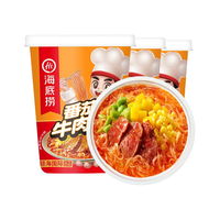 海底捞方便速食酸辣粉冲泡粉丝懒人食品早餐夜宵红薯粉零食 【3盒】番茄牛肉粉