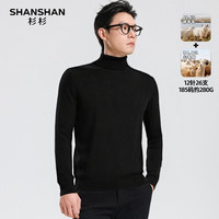 SHANSHAN杉杉山羊绒男冬季保暖休闲男士长袖针织内搭简约百搭高领毛衣上衣 黑色 S /165
