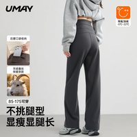 佑美直筒瑜伽裤女外穿冬加绒宽松休闲长裤运动修身显瘦高腰