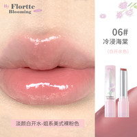 花洛莉亚(FLORTTE)自恋系列固体唇蜜口红水光唇釉 06#冷浸海棠(白开水色)