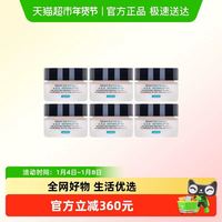 88VIP：修丽可 AGE紧致塑颜面霜15ml*6