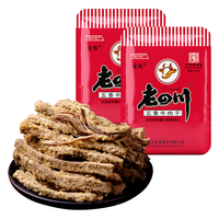 老四川 五香牛肉干 450g 独立小包装