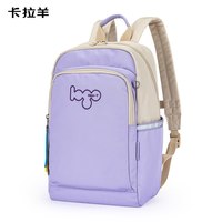 卡拉羊 亲子包 CX5906 12L