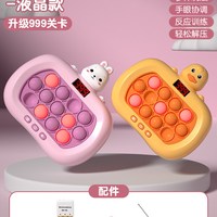 婴儿玩具按按乐宝宝益智早教0一1岁儿童周岁到6个月男3女孩六